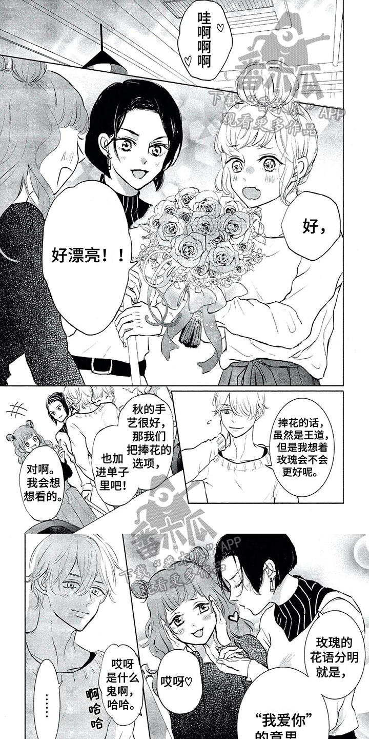 第17章：没有抱怨的权利0
