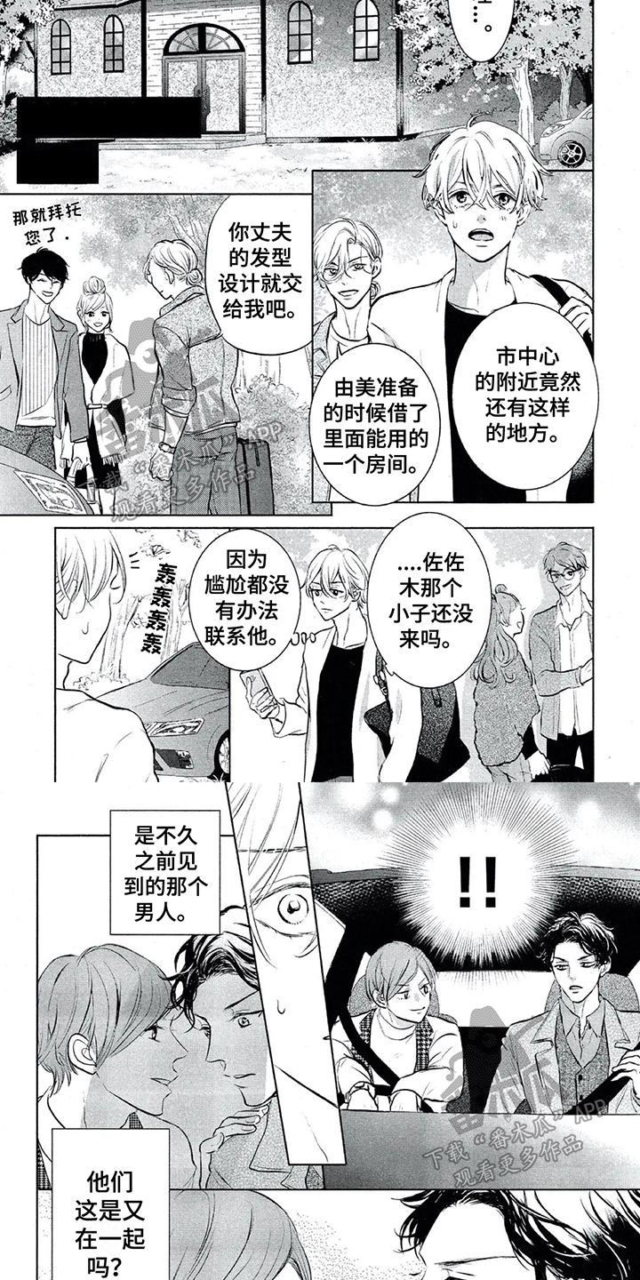 第17章：没有抱怨的权利3