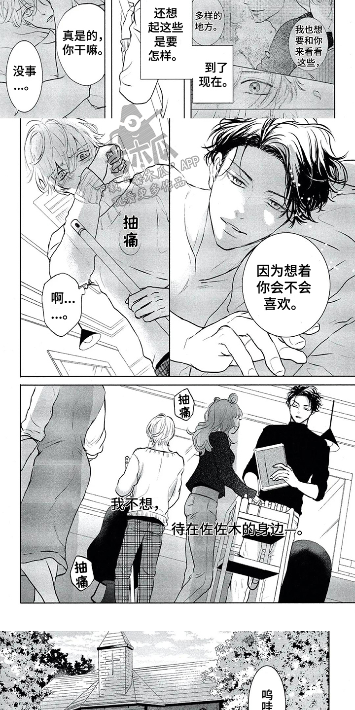 第17章：没有抱怨的权利2