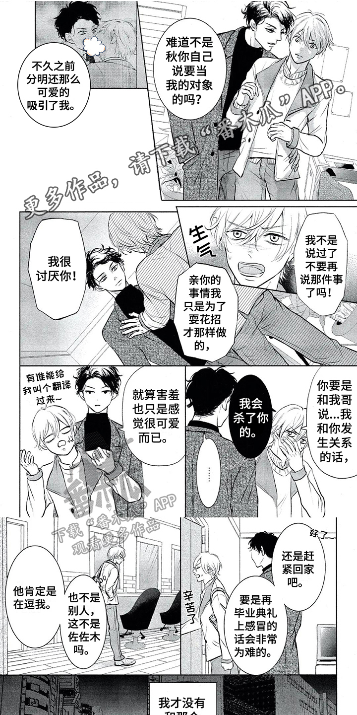 第5章：可靠0