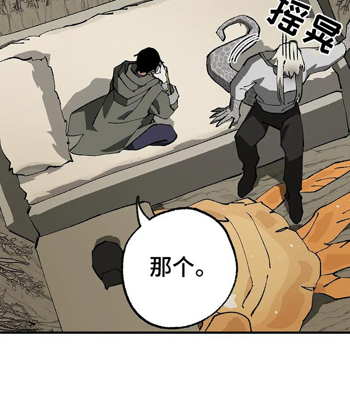 第14章：口说无凭0