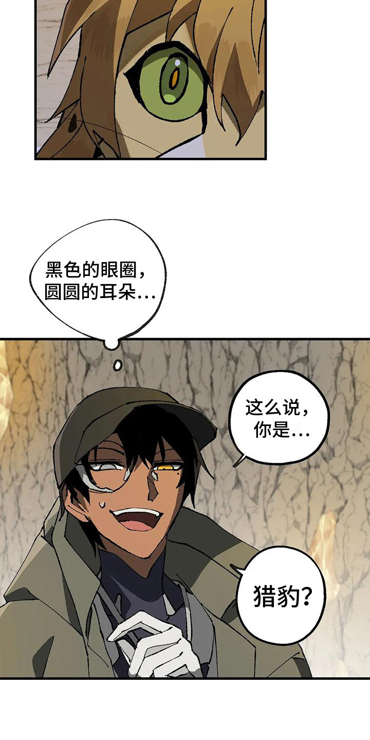 第10章：反对2