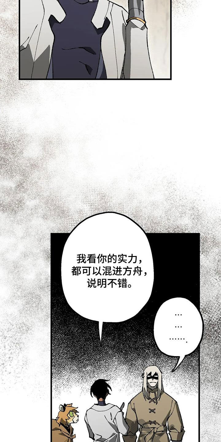 第24章：带路0