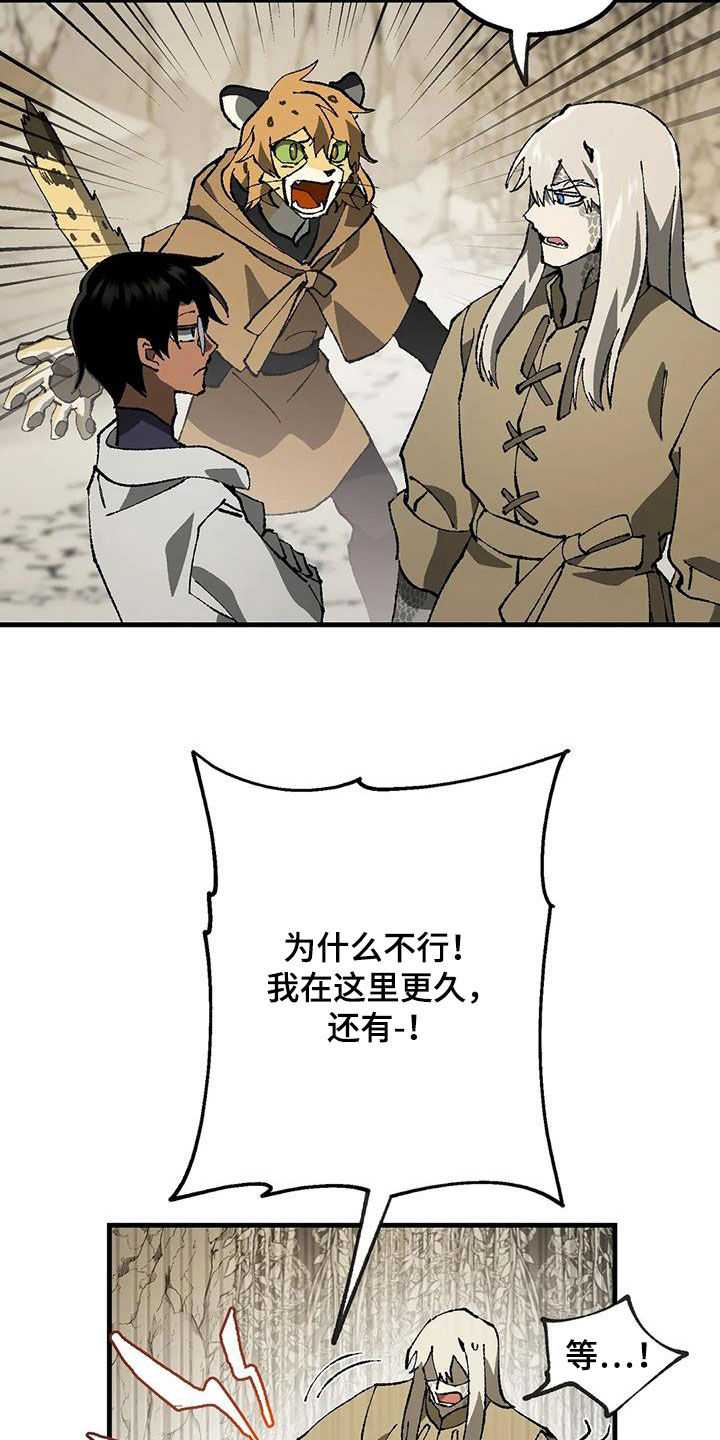 第24章：带路4