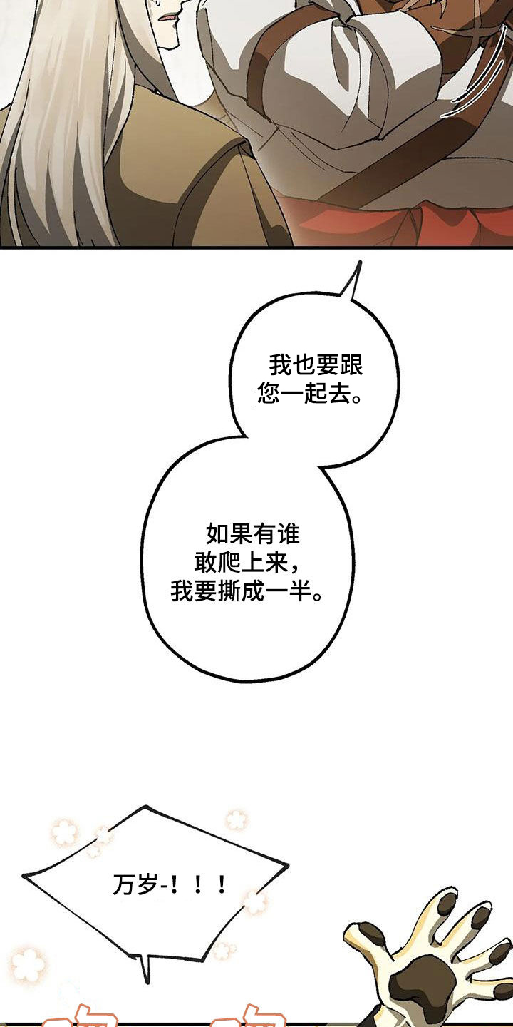 第33章：危机3