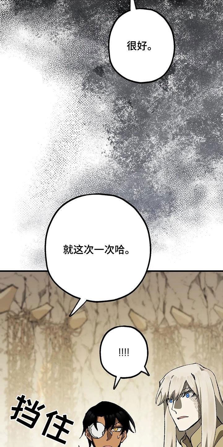 第33章：危机1