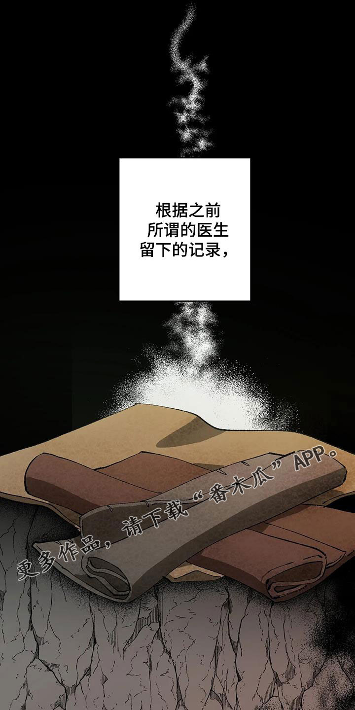 第24章：带路0