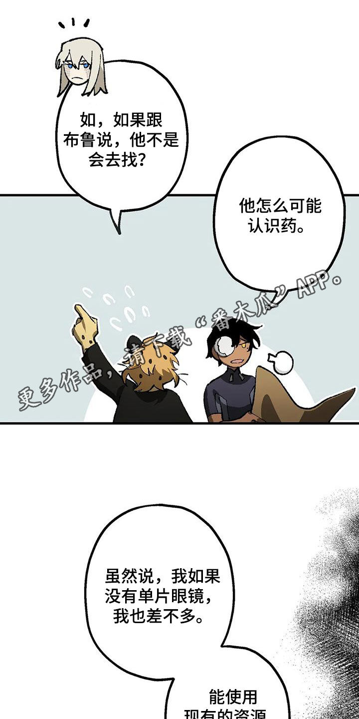 第33章：危机0