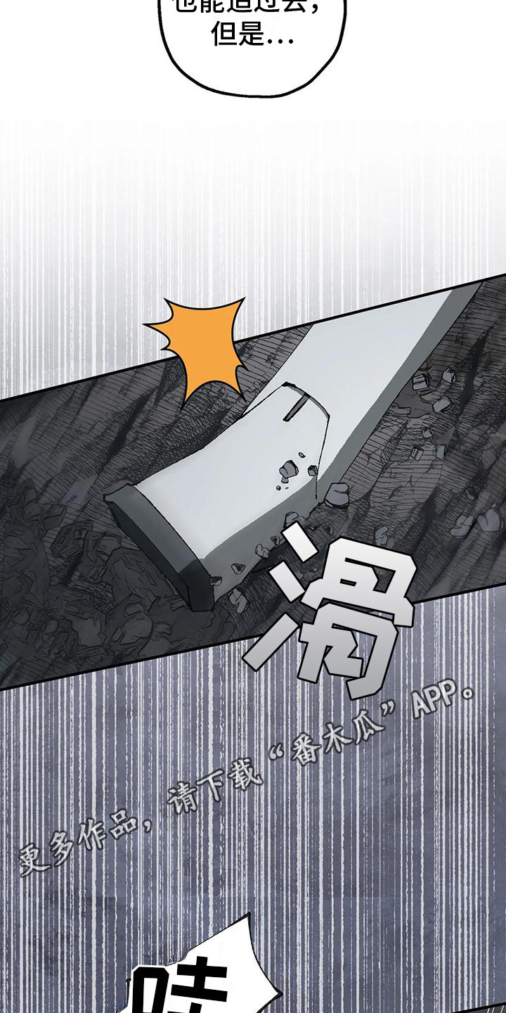 第8章：洞穴3