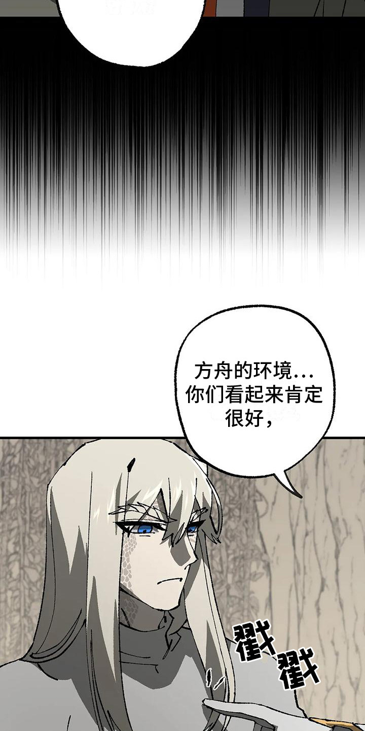 第14章：口说无凭2