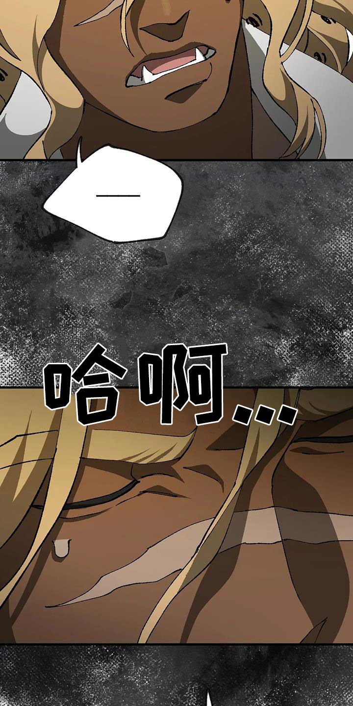 第33章：危机0