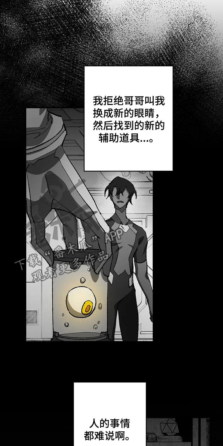 第33章：危机2
