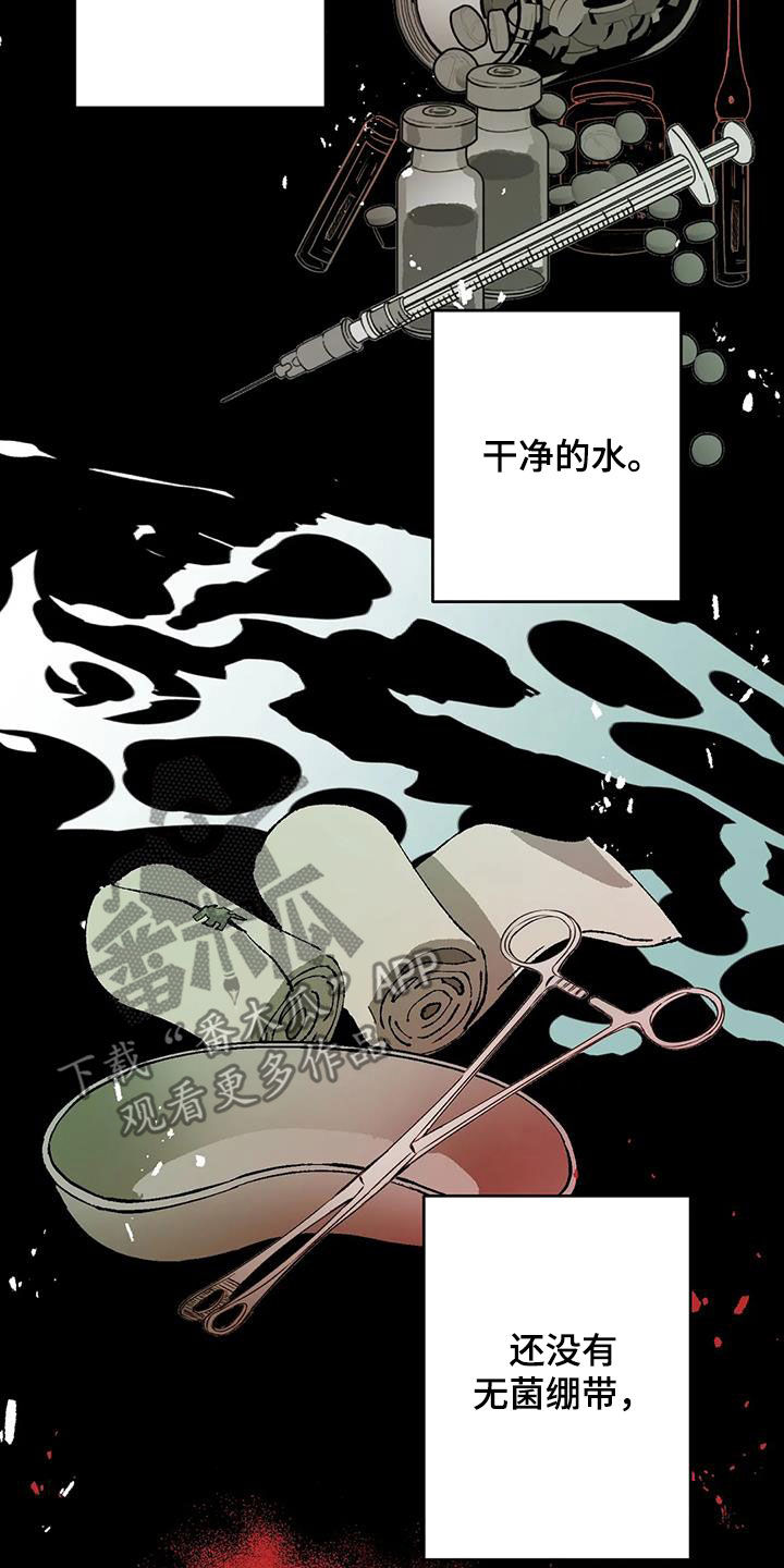 第24章：带路2
