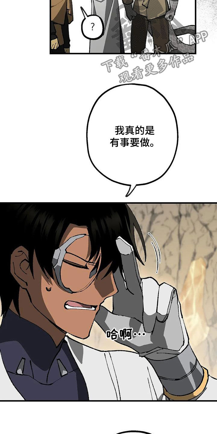第24章：带路1