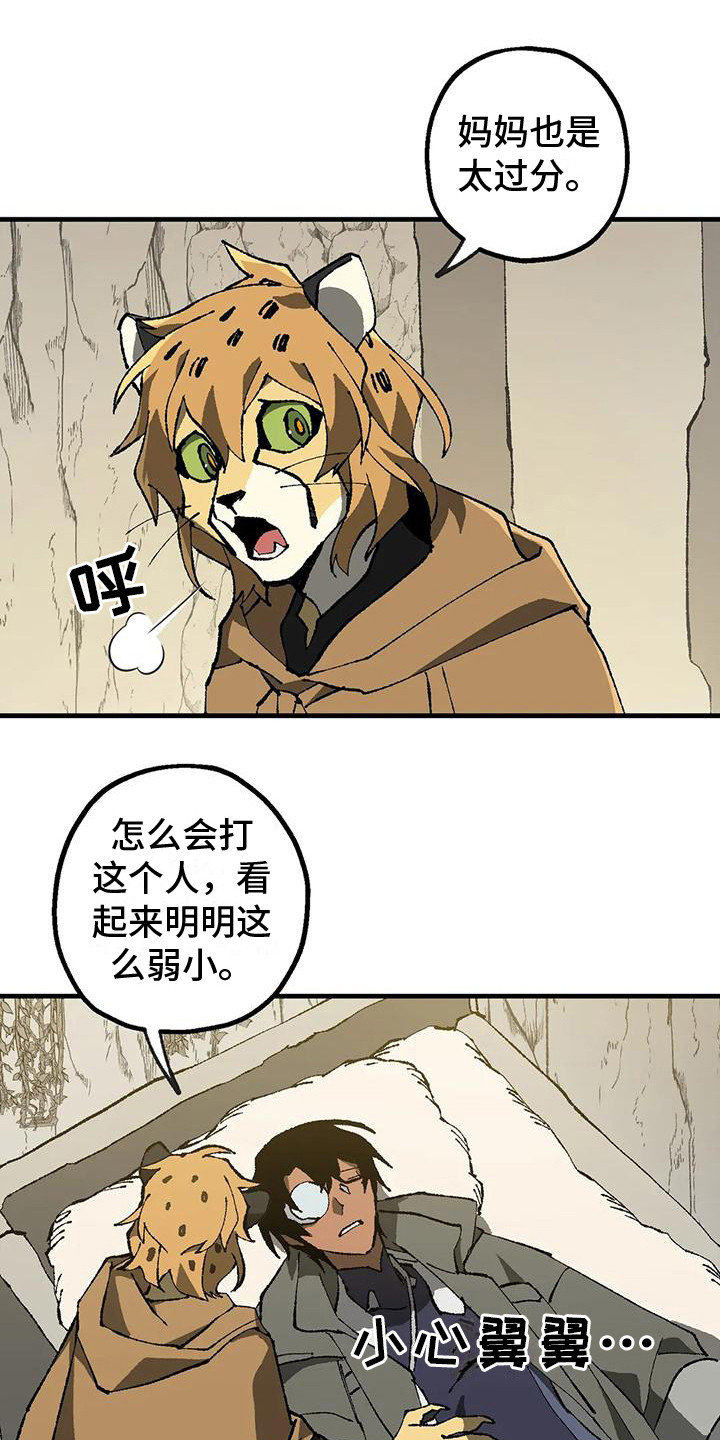 第11章：好奇0