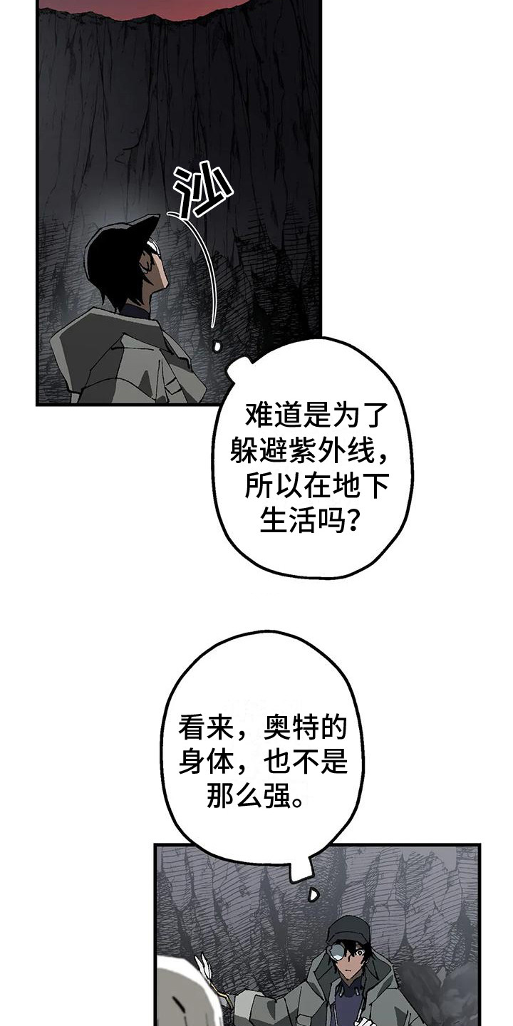第8章：洞穴1