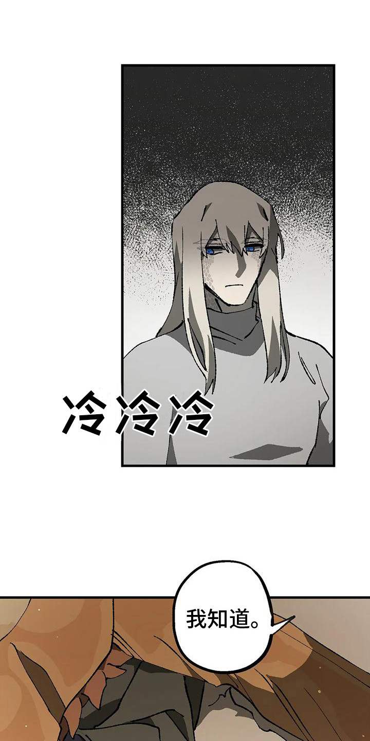 第12章：解释0