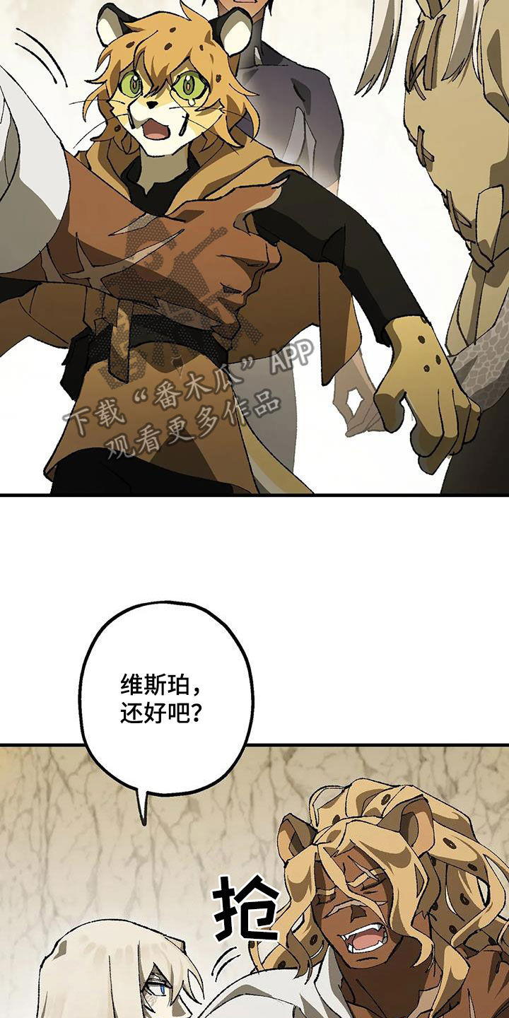 第33章：危机2