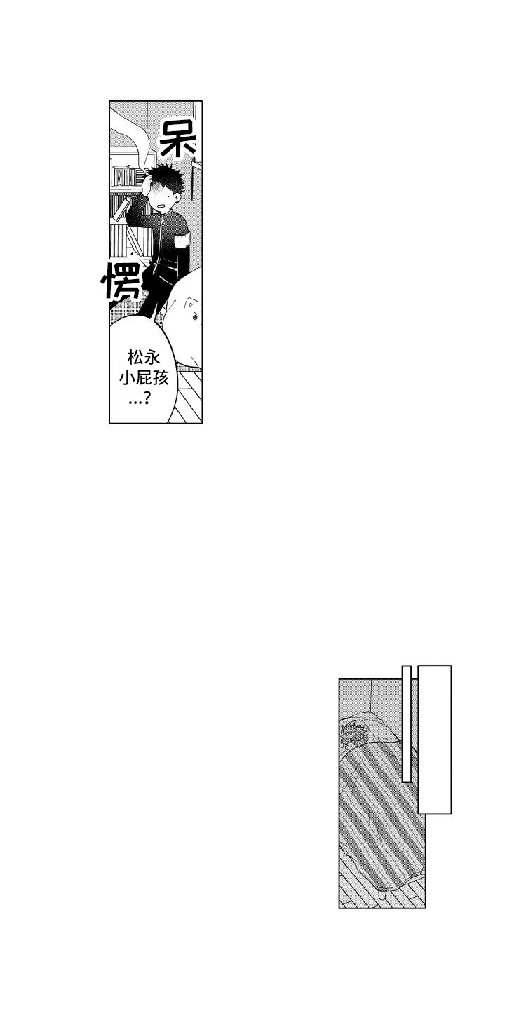 第2章：好朋友2