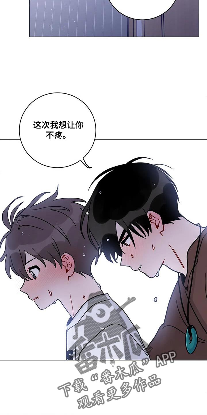 第32章：为了你好1