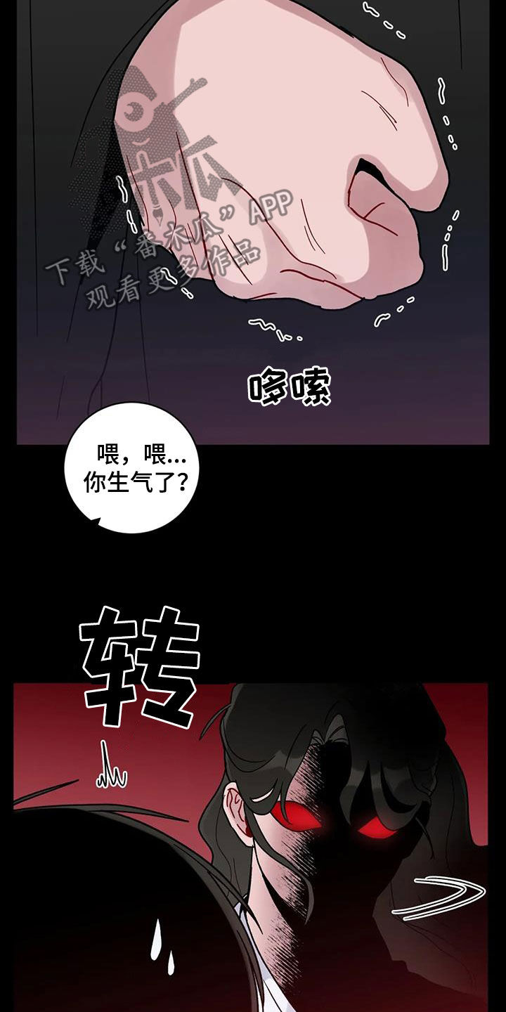 第50章：记忆世界2