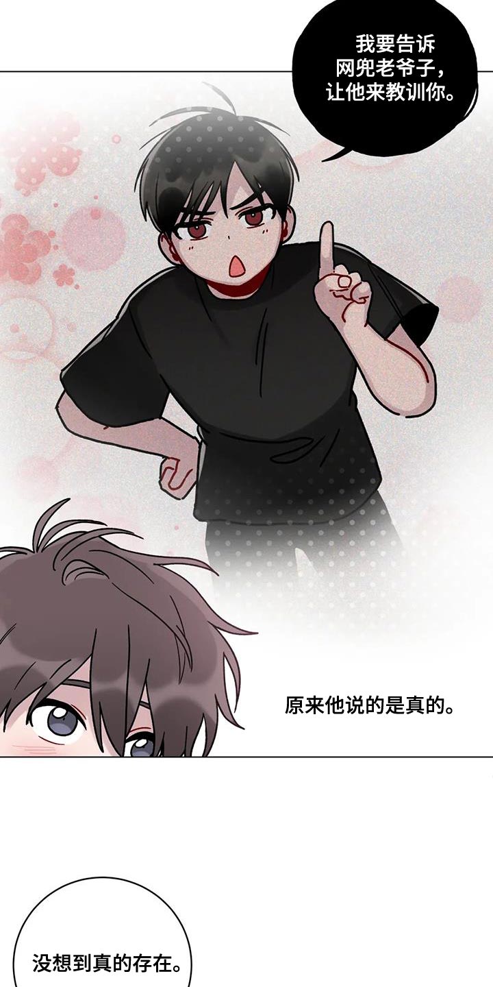 第40章：无言以对1