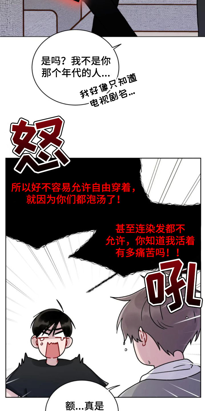 第6章：约法三章2