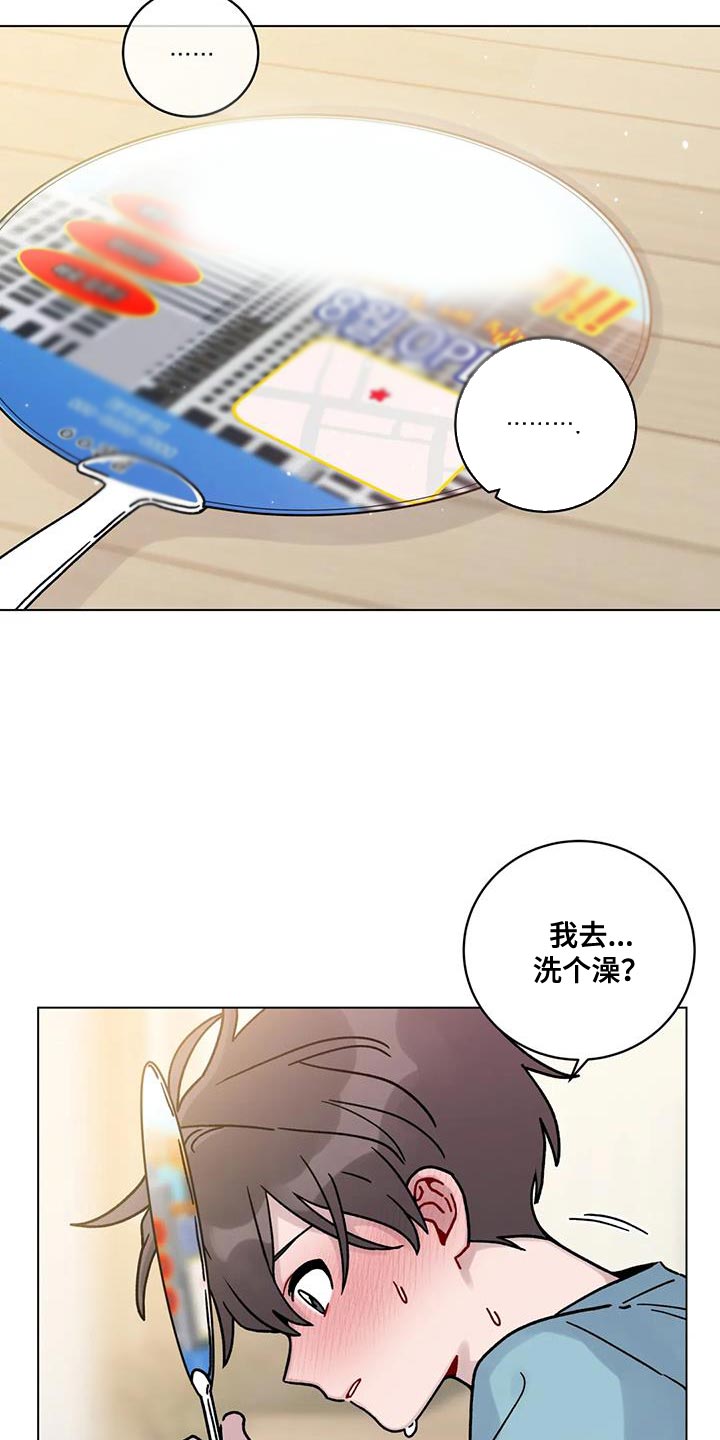 第31章：第一次1