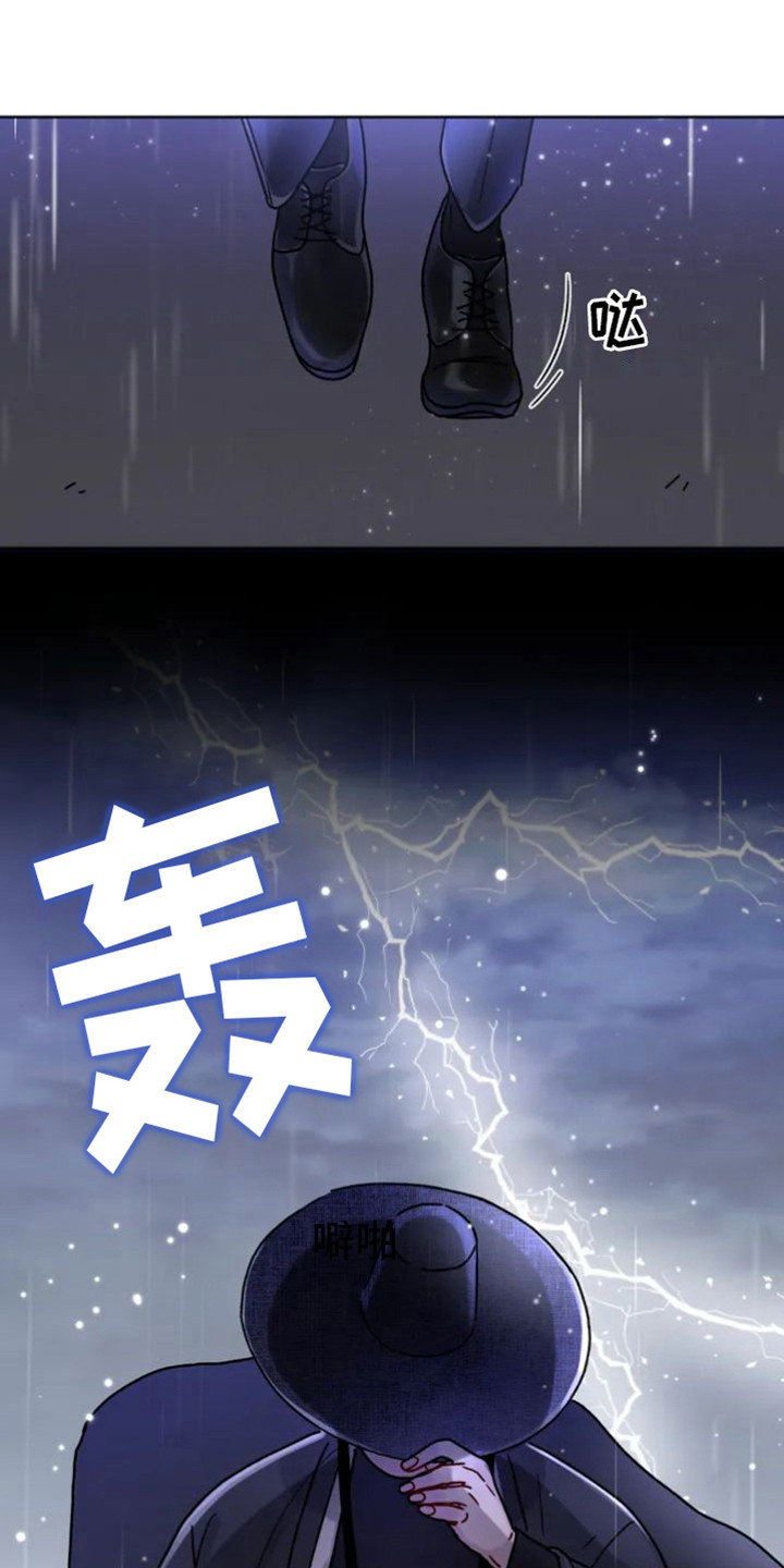第2章：阴间使者0
