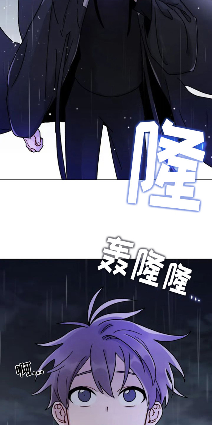 第2章：阴间使者1