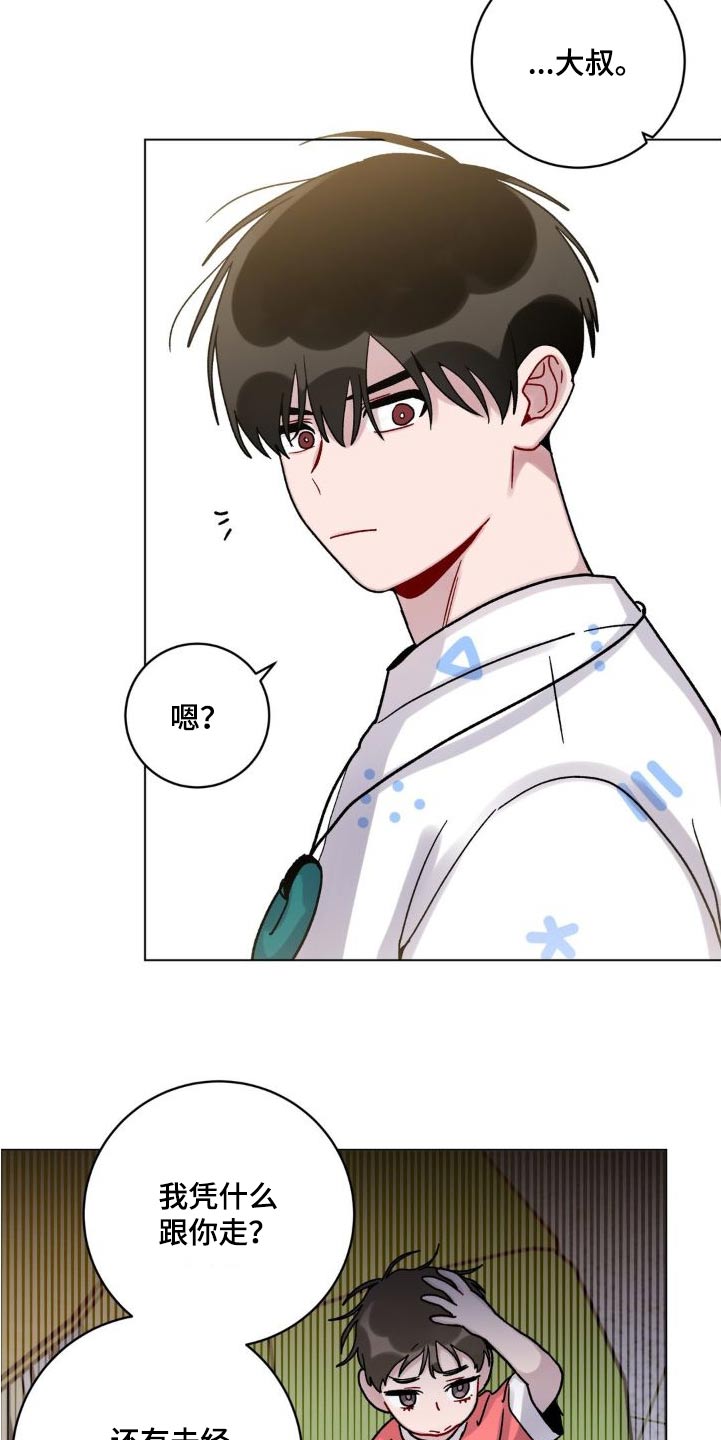 第57章：对不起0