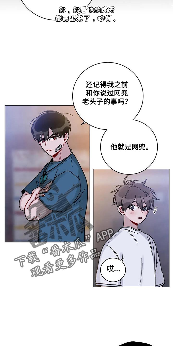 第40章：无言以对0