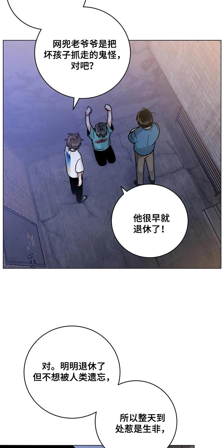 第40章：无言以对2