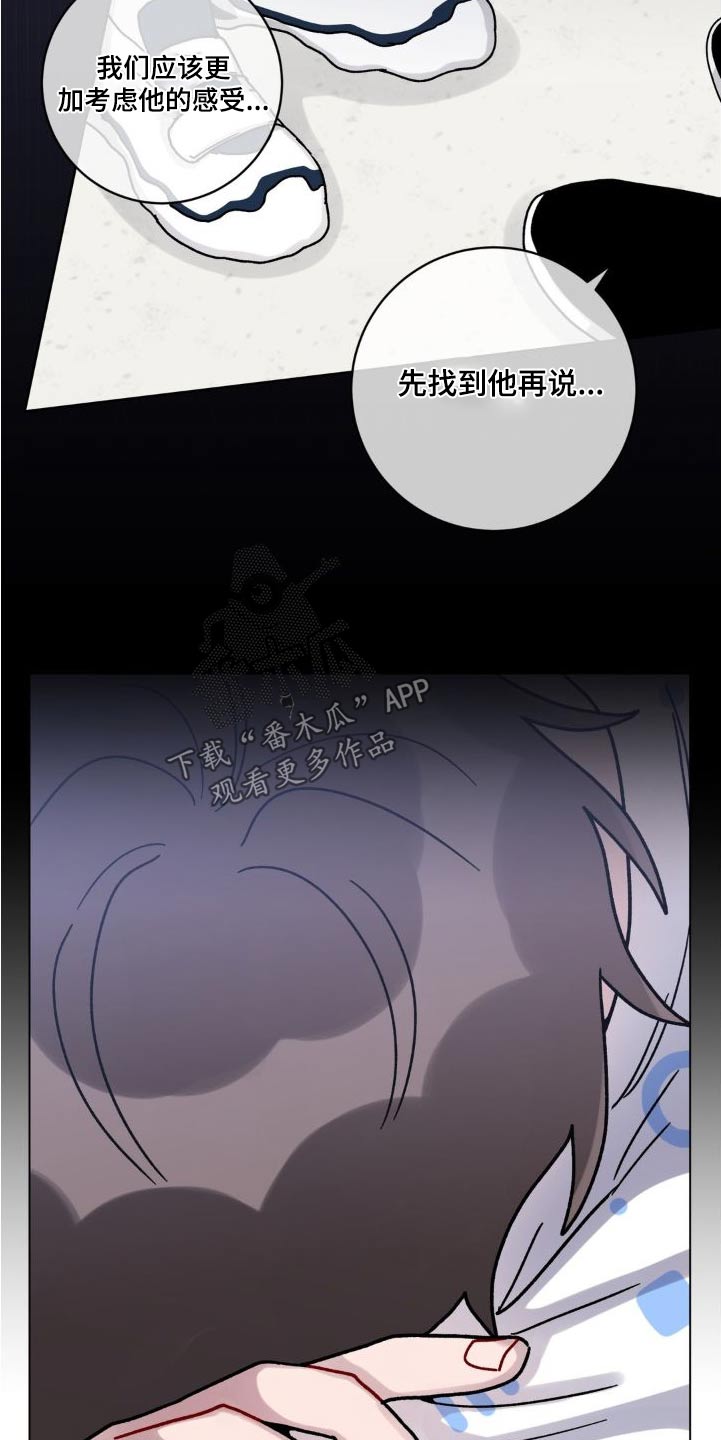 第57章：对不起4