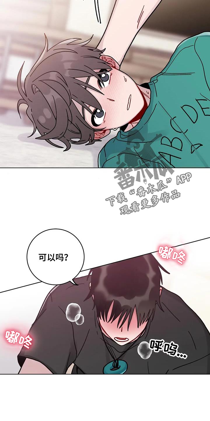 第20章：后悔3