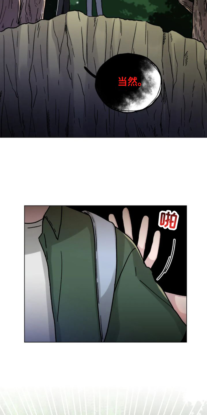 第10章：不可抗力1