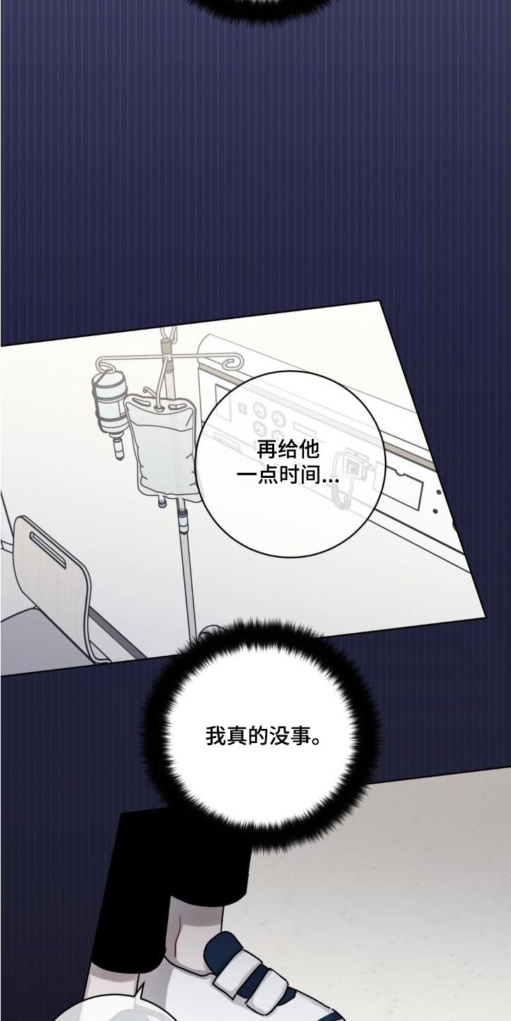 第57章：对不起3