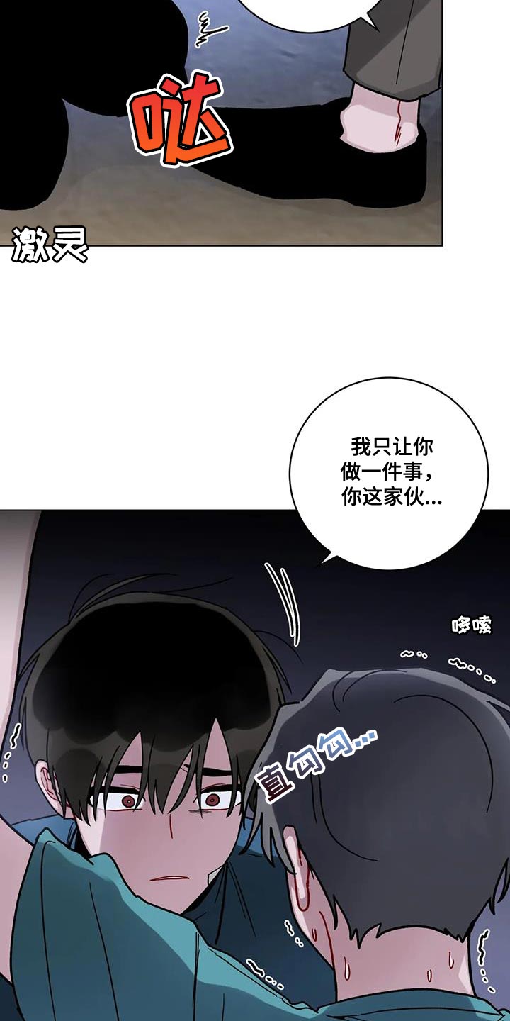 第40章：无言以对3
