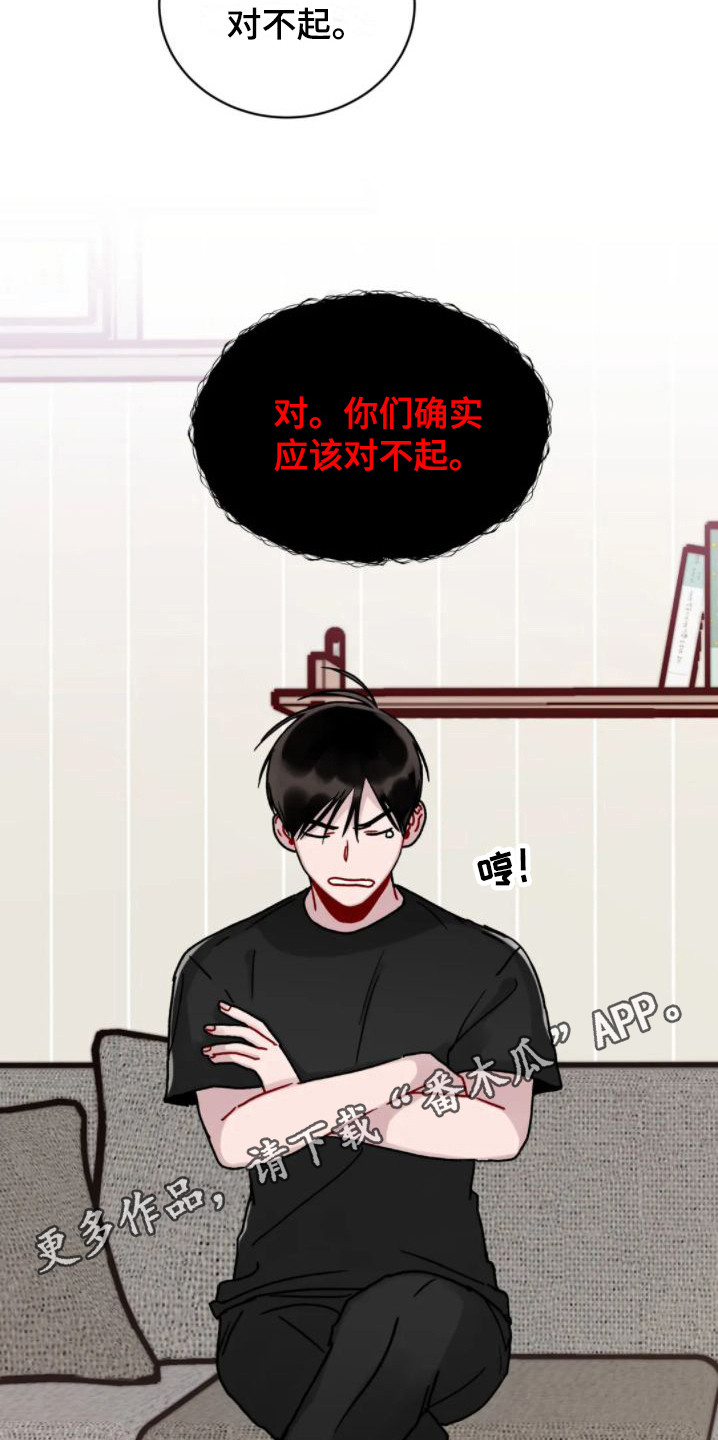 第6章：约法三章3