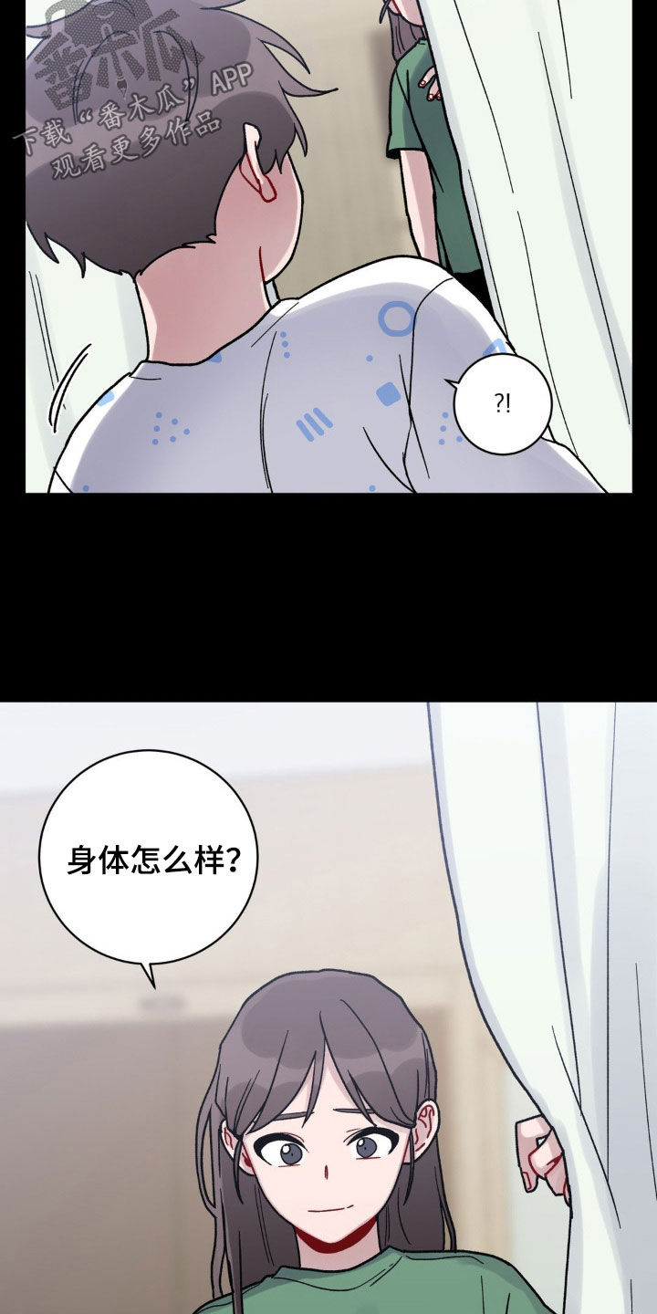 第51章：不知道怎么回去0