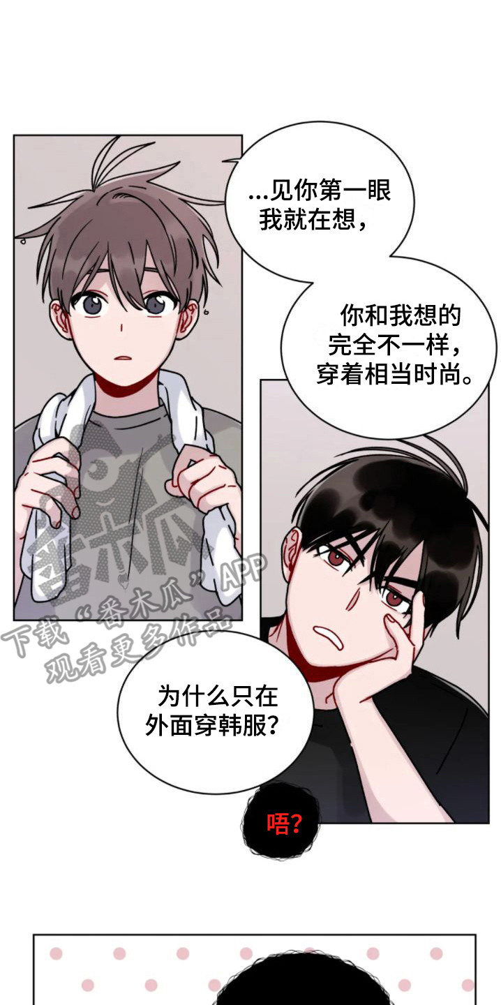 第6章：约法三章0