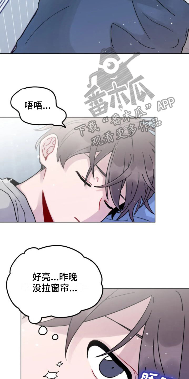 第14章：清醒1
