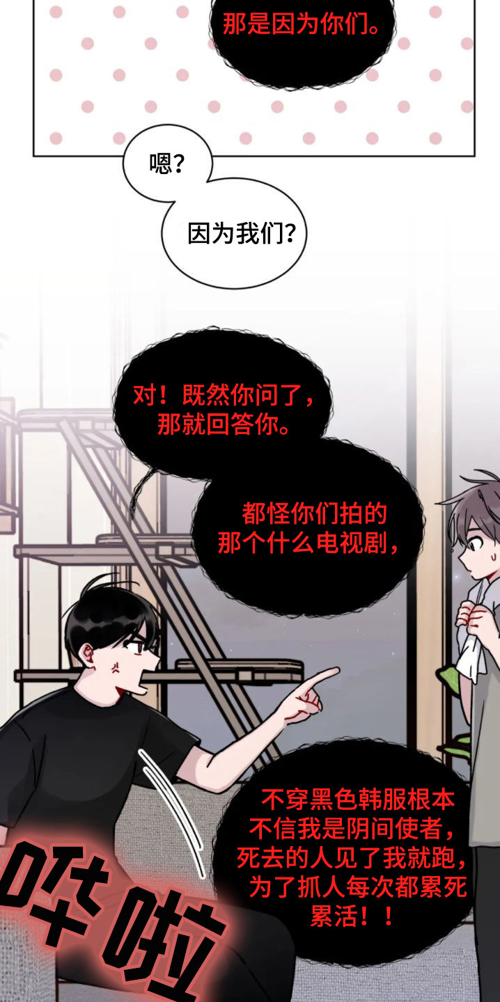 第6章：约法三章1
