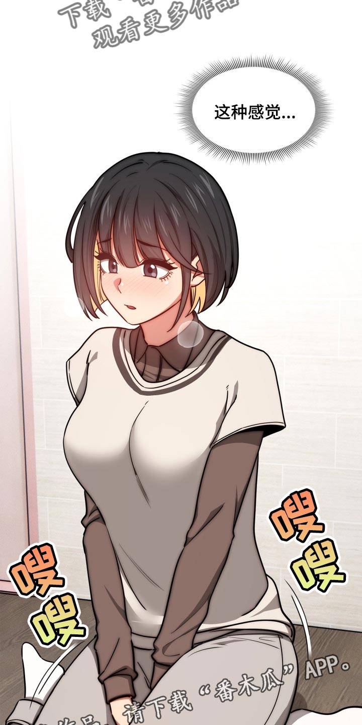 第105章：好奇0