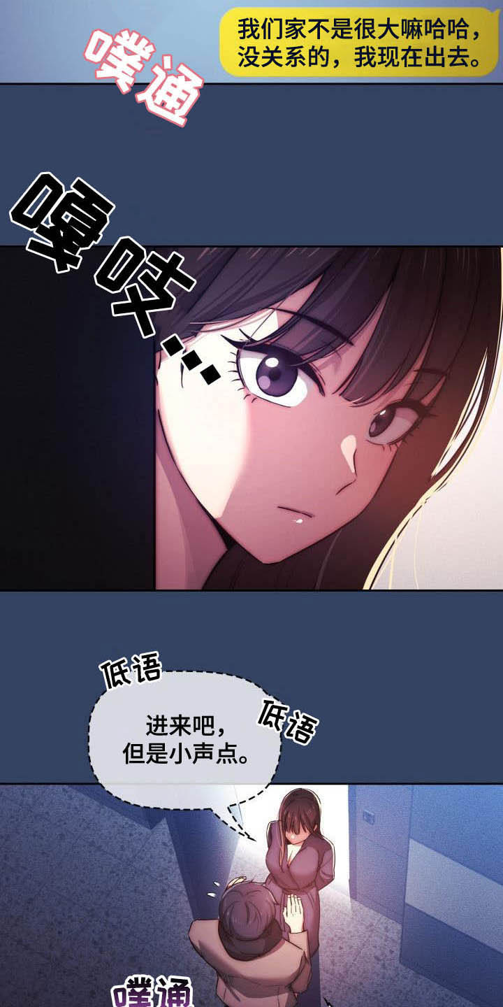 第79章：两个都喜欢0