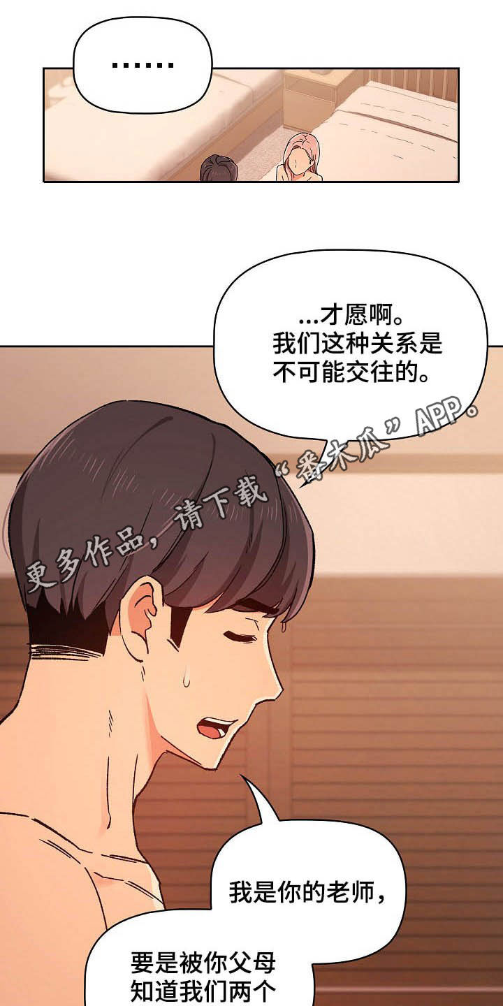 第58章：炫耀0
