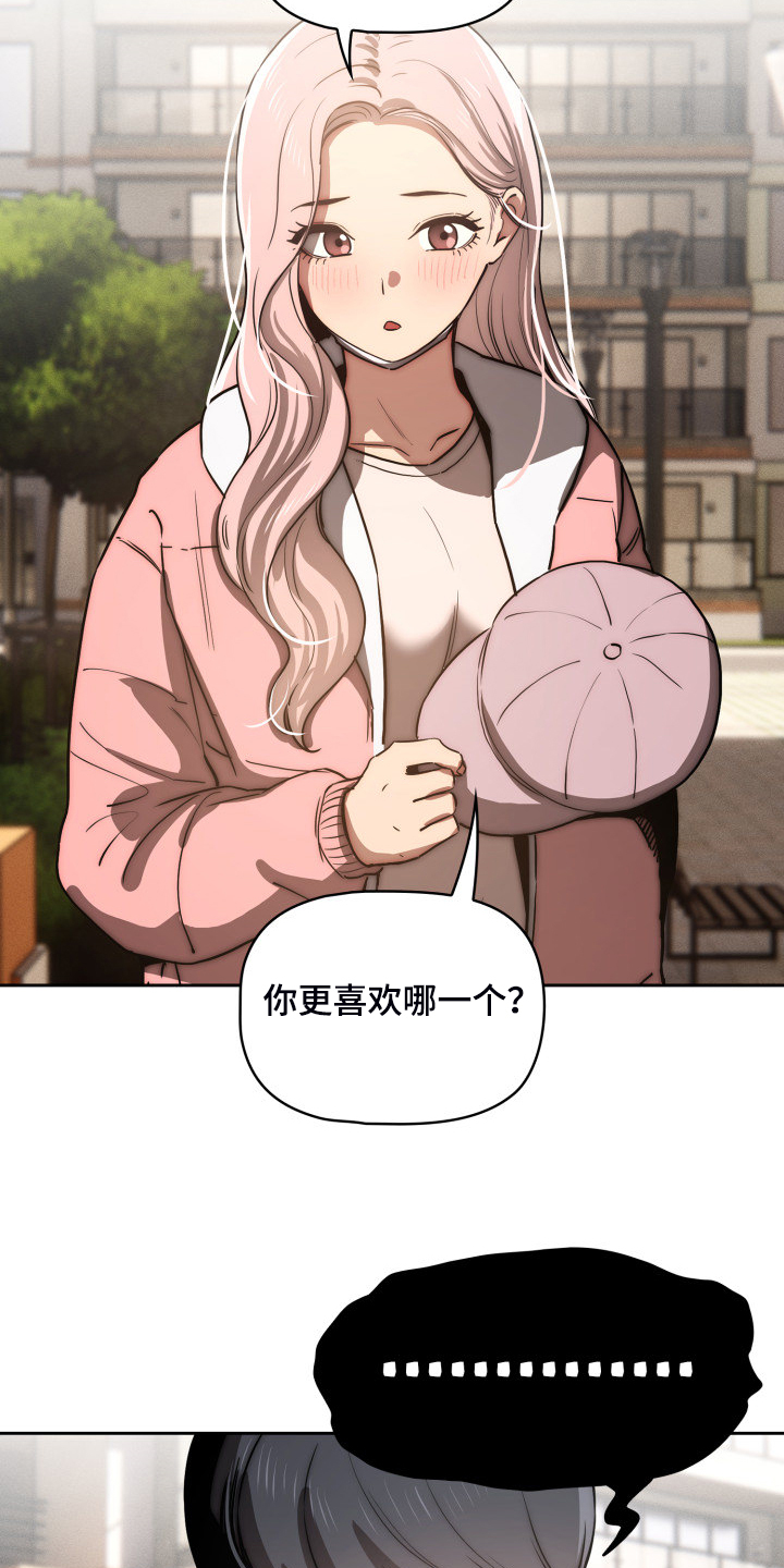第87章：多了一点点2