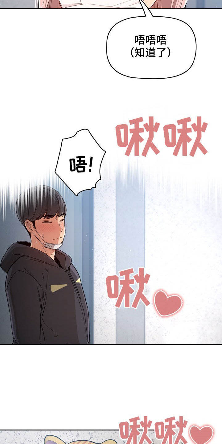 第52章：旅馆2