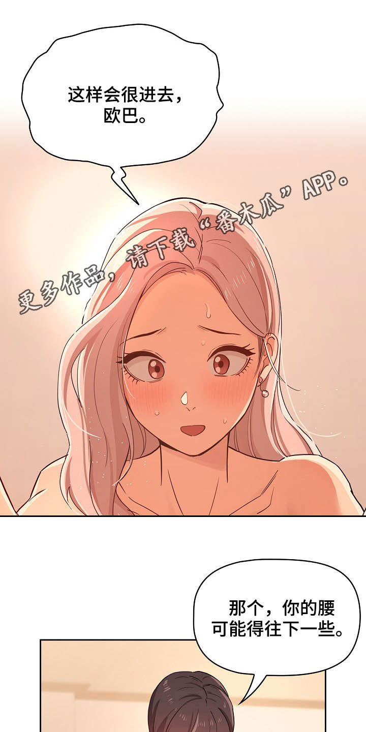 第55章：天才0