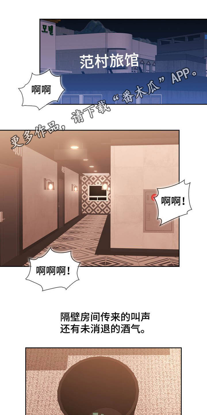 第53章：害羞0